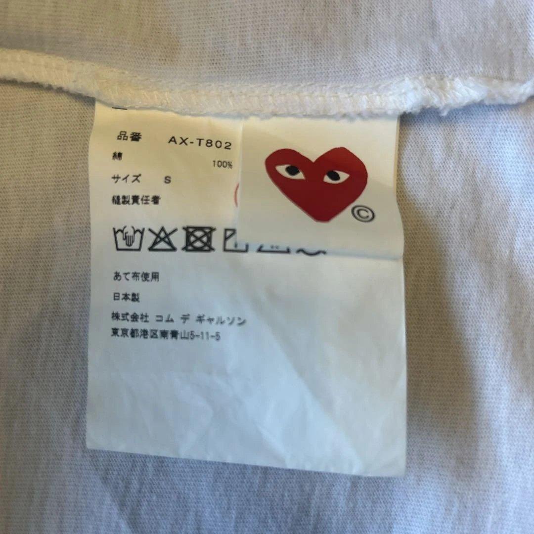 コムデギャルソン　ロゴTシャツ　クリスタル装飾付き　S