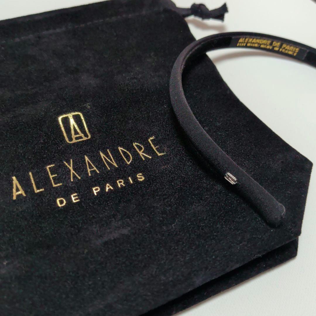 ALEXANDRE DE PARIS ブラックヘアバンド アレクサンドルドゥパリ