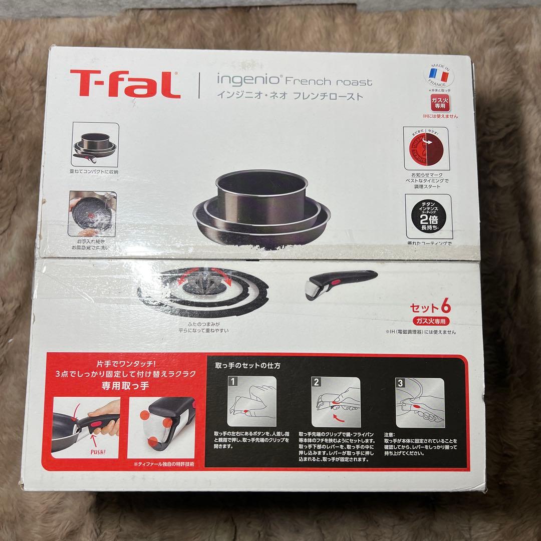 T-fal ティファール 取っ手のとれる 鍋 フライパンセット 6点セット