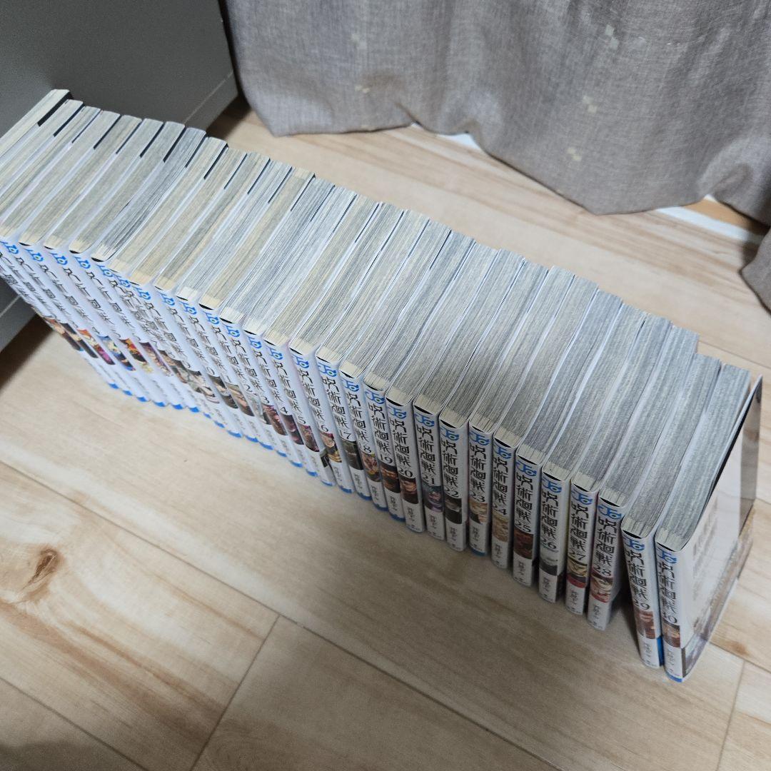 呪術廻戦　0～30 巻　全巻セット