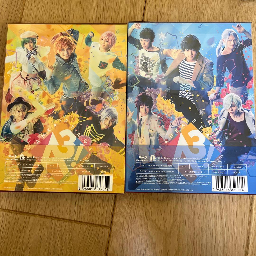 MANKAI STAGE A3! エーステ Blu-Ray 円盤 きゃにめ特典