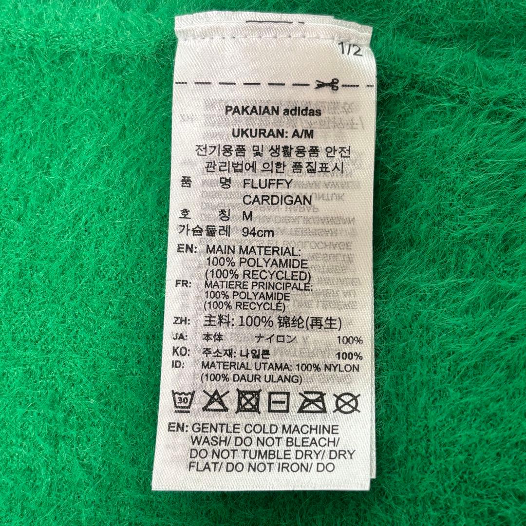 S30　アディダス　adidas FLUFFY カーディガン