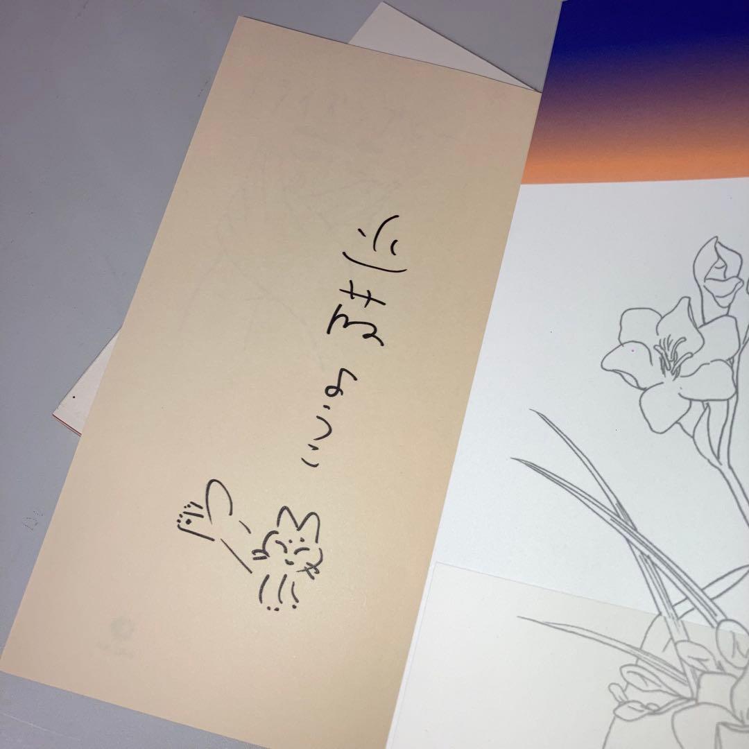 希少　サイン本あり　近藤ようこ　漫画セット