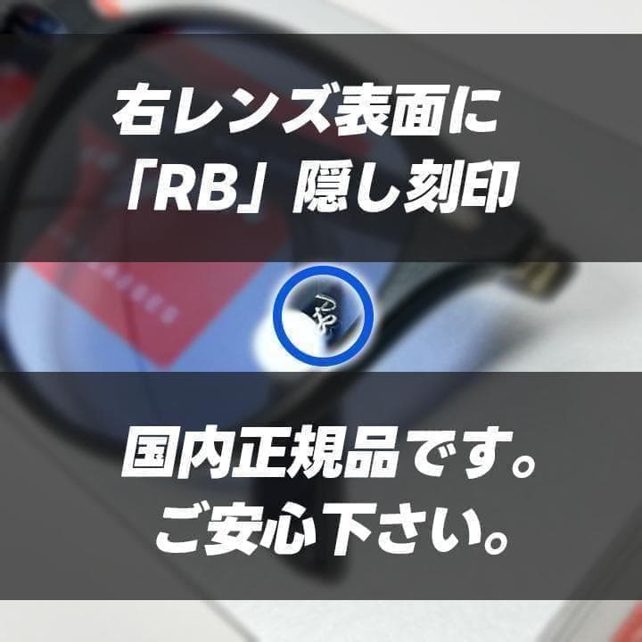 新品正規品【RB4259F-60180】 レイバン サングラス ライトブルー