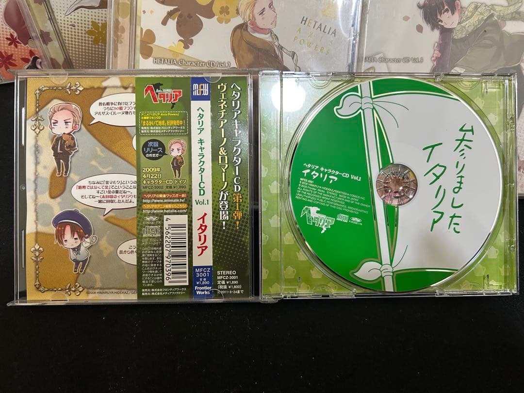 ヘタリア キャラクターCD &ドラマCDセット