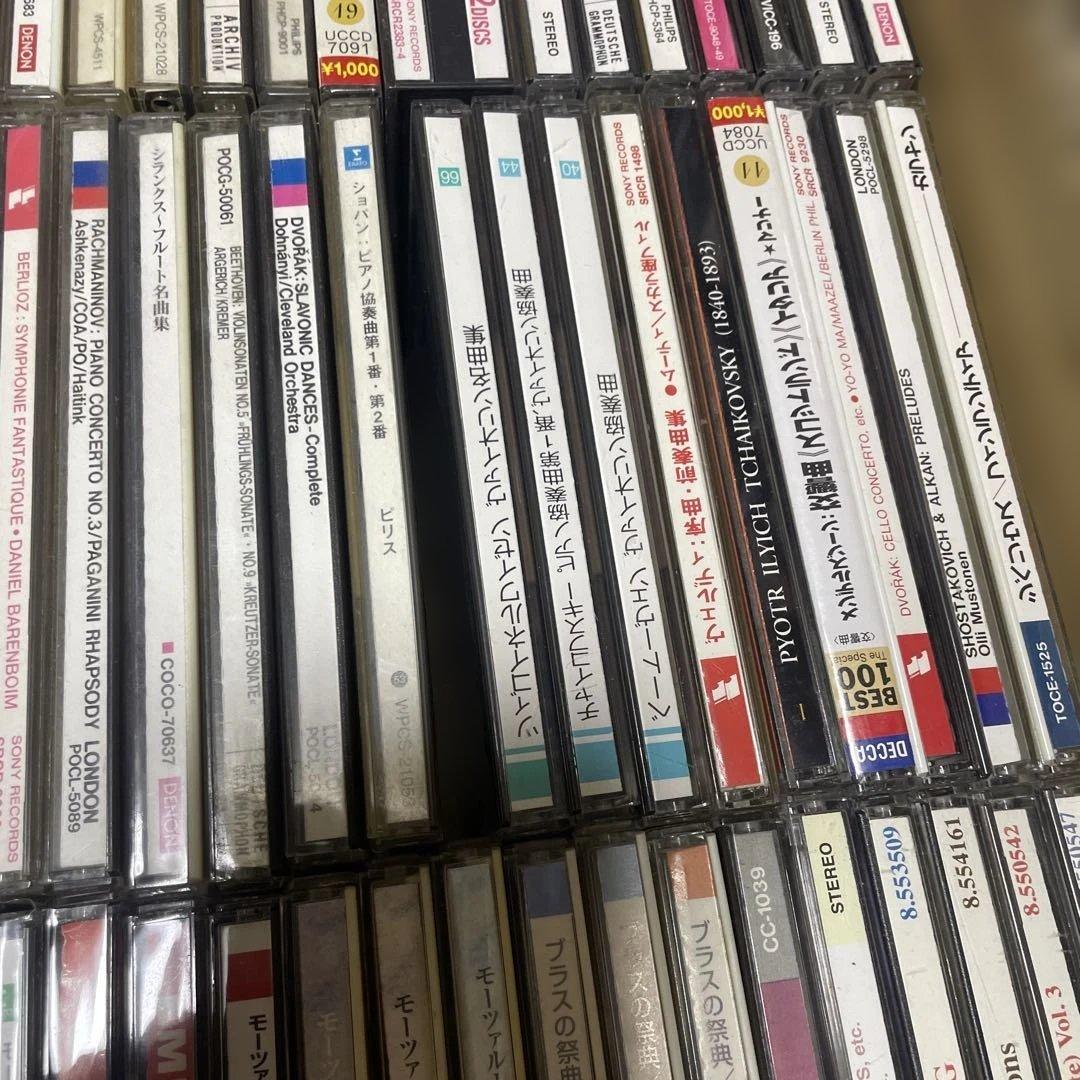 100枚以上　クラシック　CD まとめ　大量　　（B）