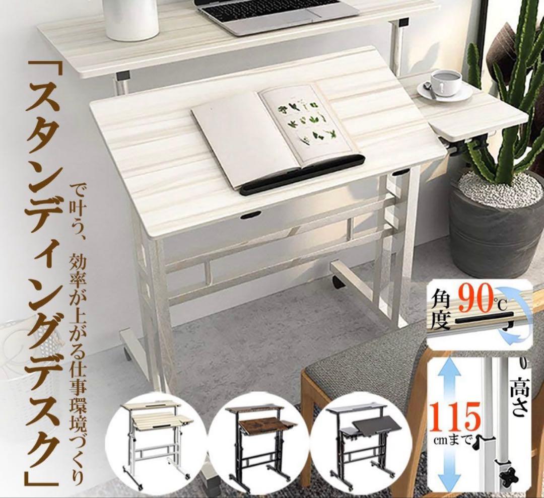 オフィスデスク サイドテーブル 昇降テーブル 天板 高さ調整 67-115cm