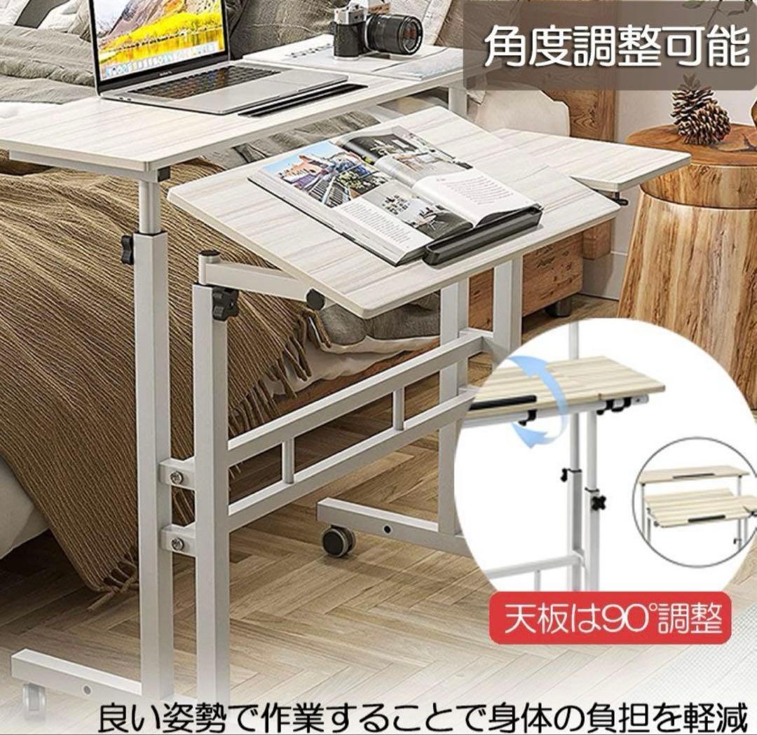 オフィスデスク サイドテーブル 昇降テーブル 天板 高さ調整 67-115cm