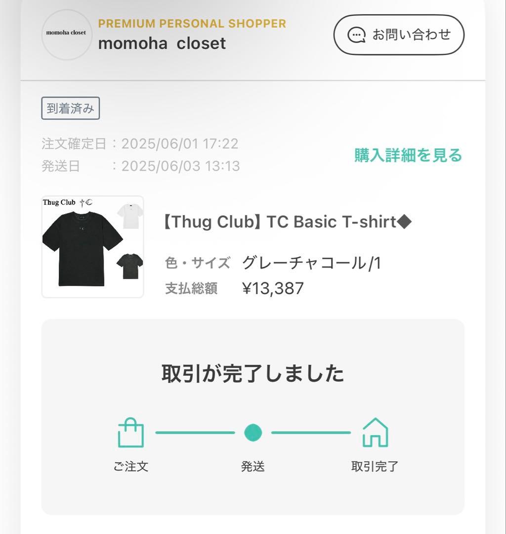 ま*だ様 Thug Club オーバーサイズTシャツ