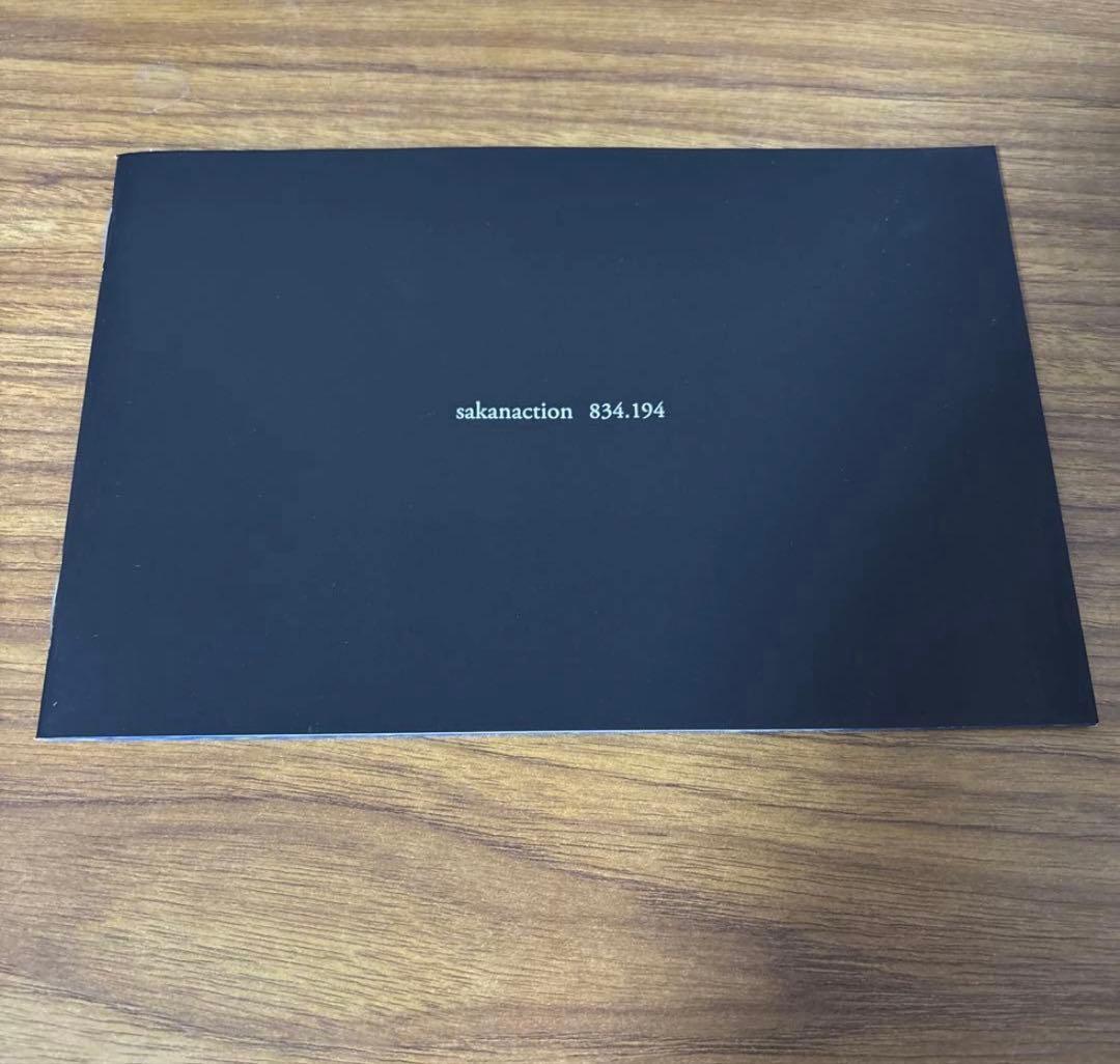サカナクション　834.194 完全生産限定盤B 2CD＋DVD