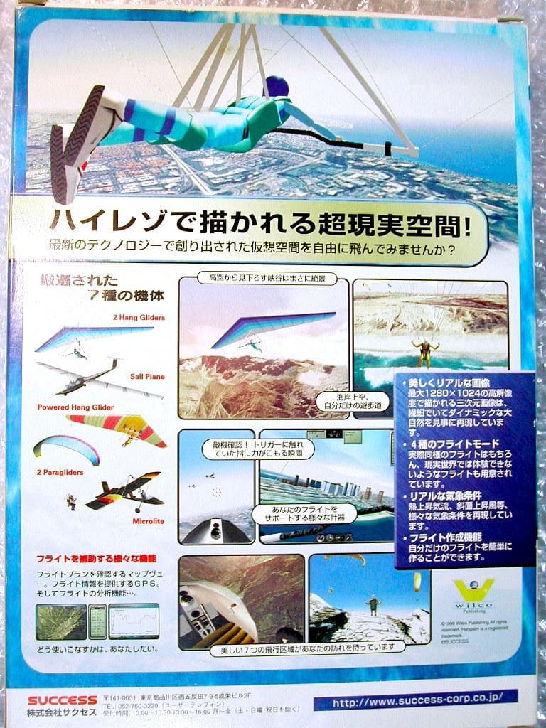傑作シミュレーションPCゲーム戦略プロ野球2009+/ベストプレープロ野球'00