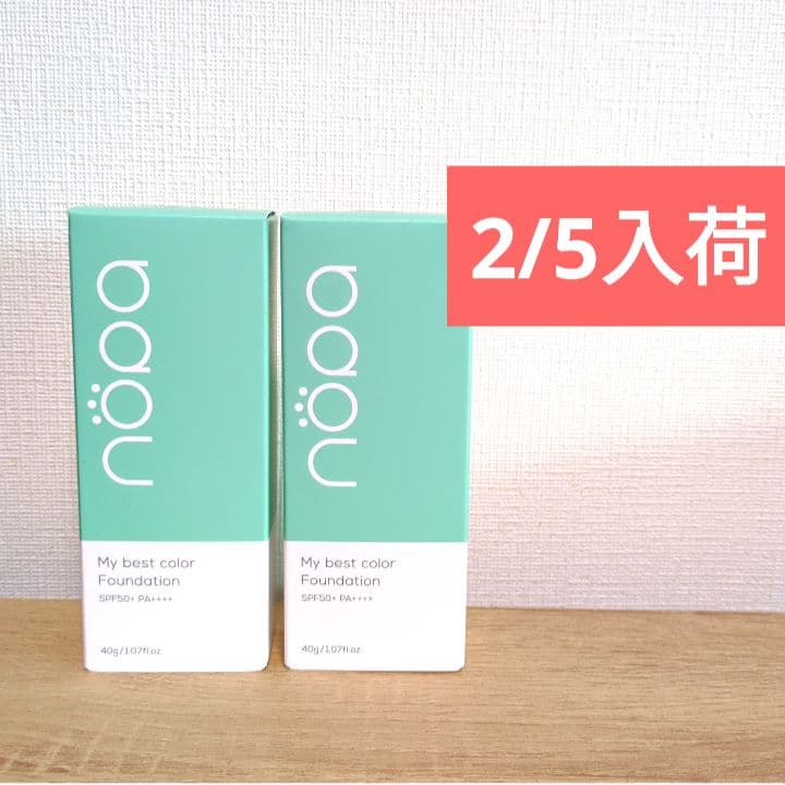 2/5入荷【新品】2個 nopa ノパマイベストカラーファンデーション