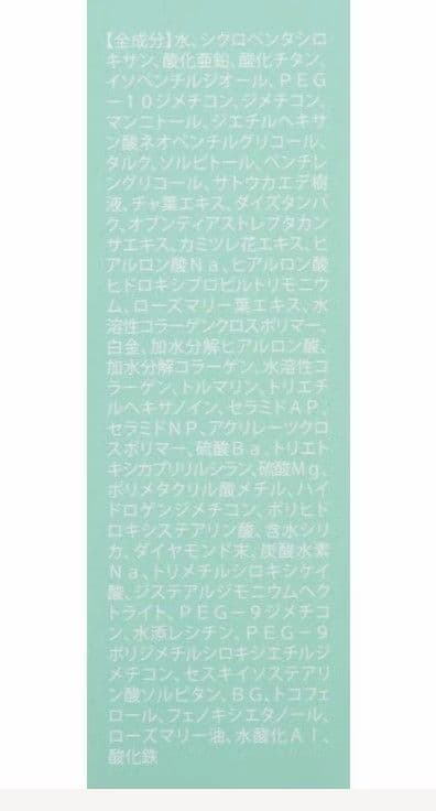 2/5入荷【新品】2個 nopa ノパマイベストカラーファンデーション