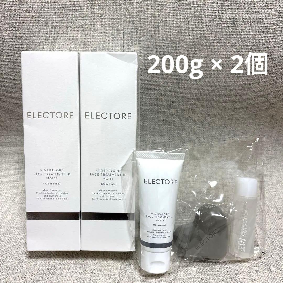 新品✨未開封✨エレクトーレ 洗い流すパック200g×2本　ソープ付き