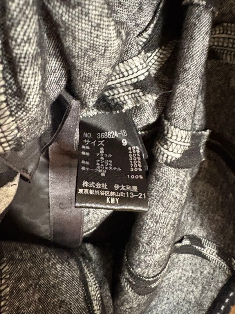 【美品】伊太利屋　GK ゼブラ柄 コート ジャケット モノトーン