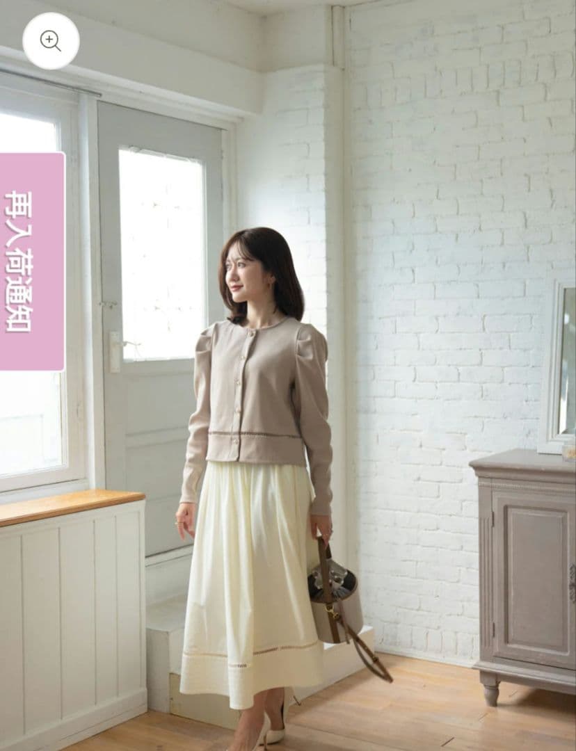 maison echelle パールボタンリブカーディガン BEIGE