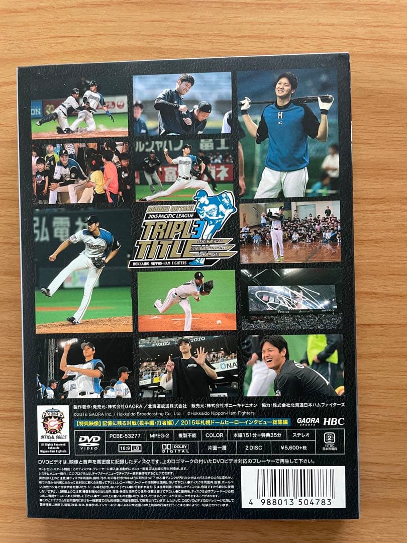 大谷翔平 DVD 2枚組