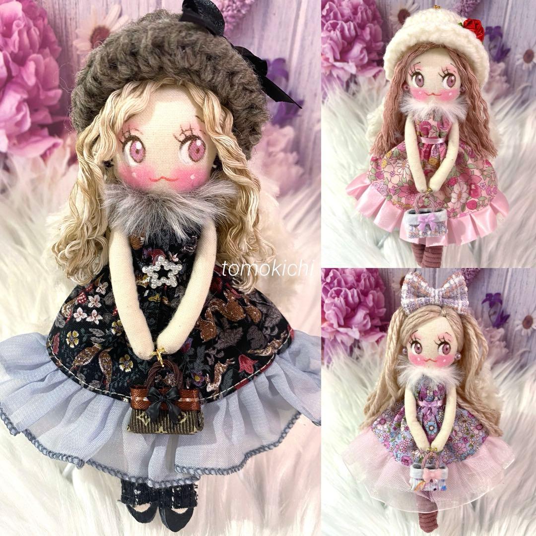メアリーさん専用❤️3点❤️ドールチャーム❤️ハンドメイド ❤️カントリードール