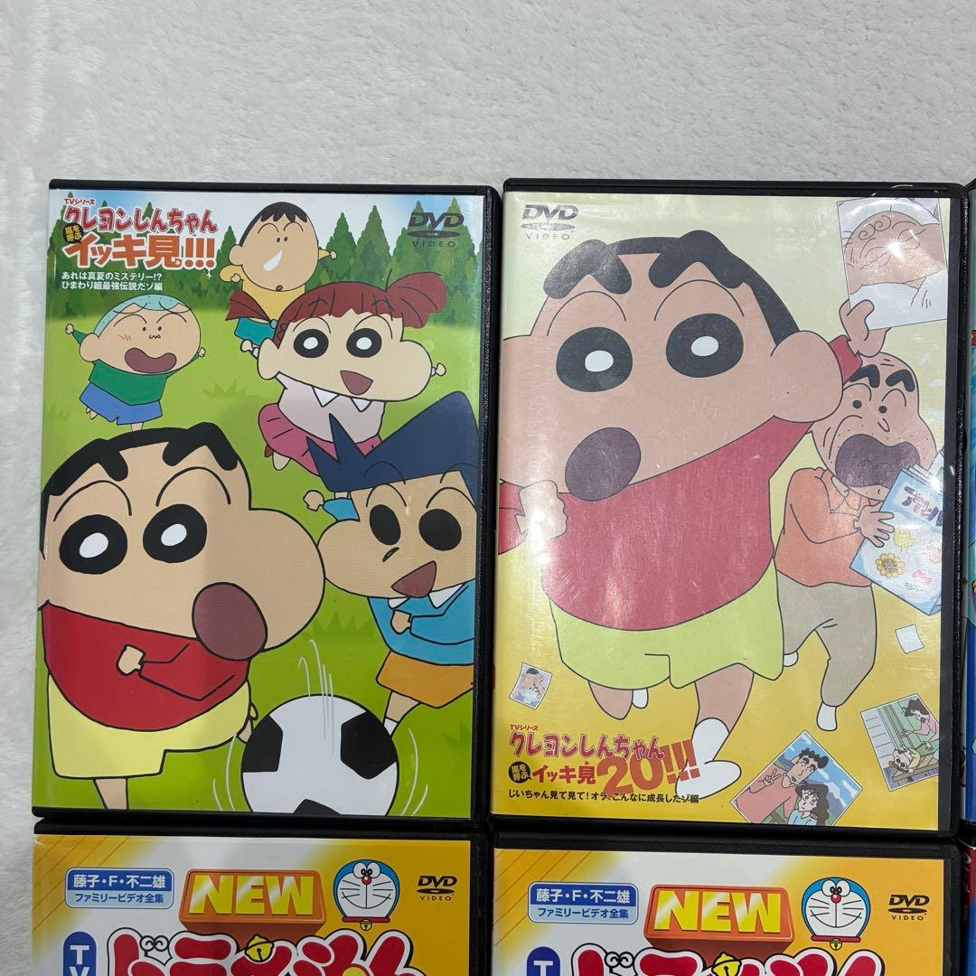 DVD まとめ売り クレヨンしんちゃん ドラえもん ニモ カーズ ポケモン 鬼滅