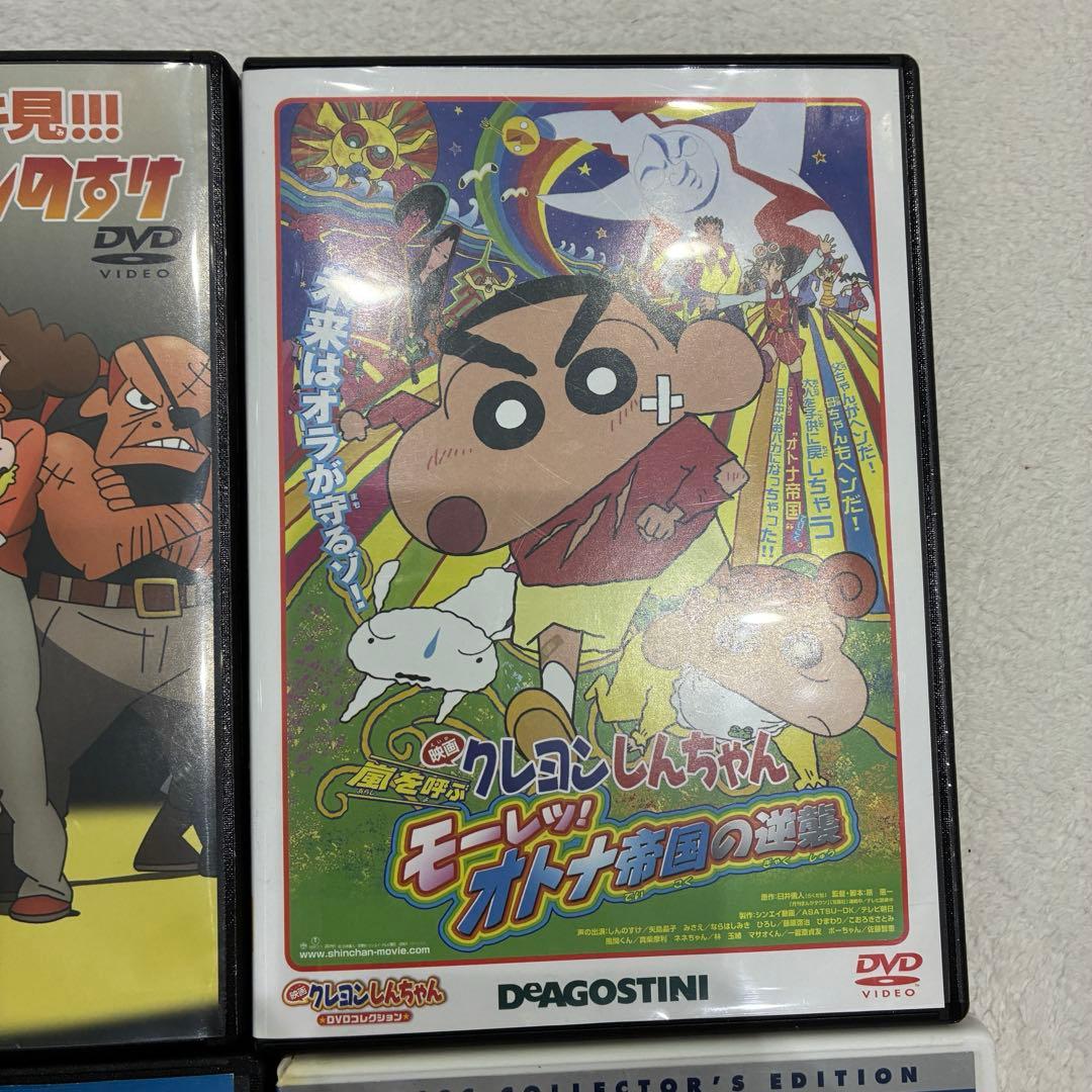 DVD まとめ売り クレヨンしんちゃん ドラえもん ニモ カーズ ポケモン 鬼滅