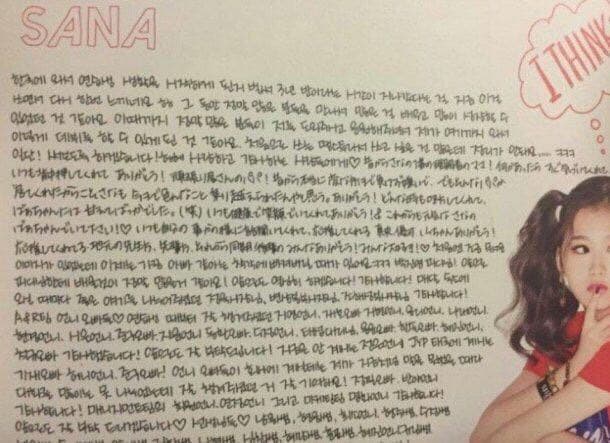TWICEのサナサイン、色々カード