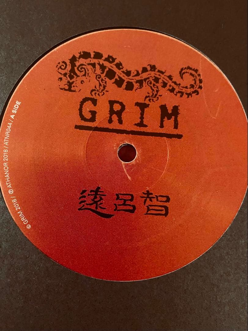 GRIM(2018)/OROCHI/仏レーベル<ATHANOR>限定300