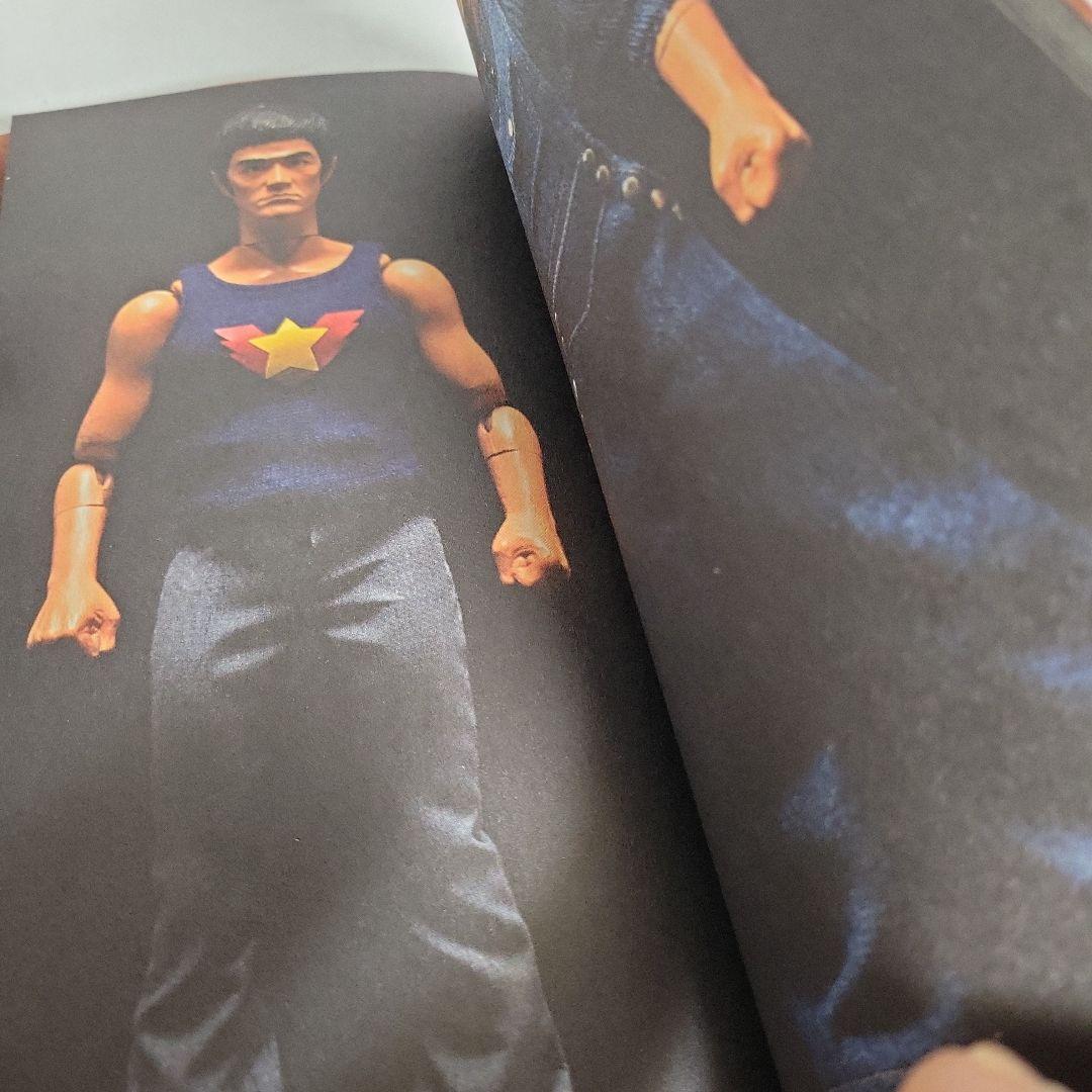 ブルース・リー記事掲載香港フィギュア雑誌４冊セット
