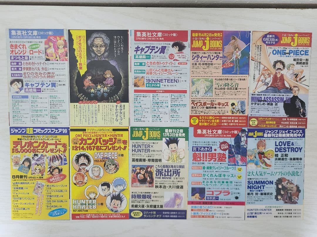 コミックスニュース　こち亀　100巻～134巻　35枚