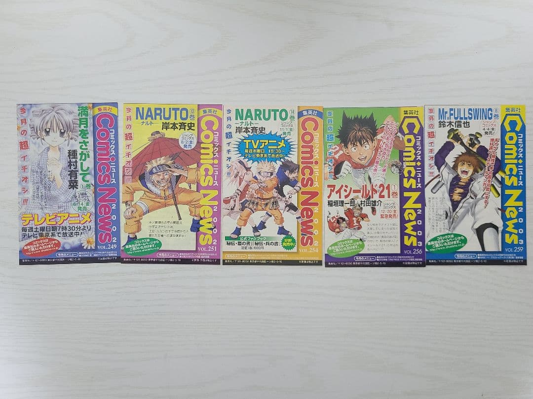 コミックスニュース　こち亀　100巻～134巻　35枚