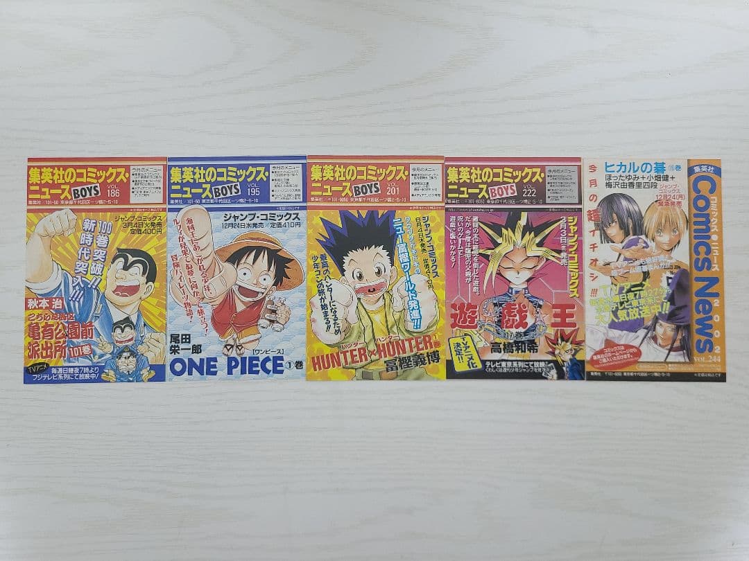 コミックスニュース　こち亀　100巻～134巻　35枚