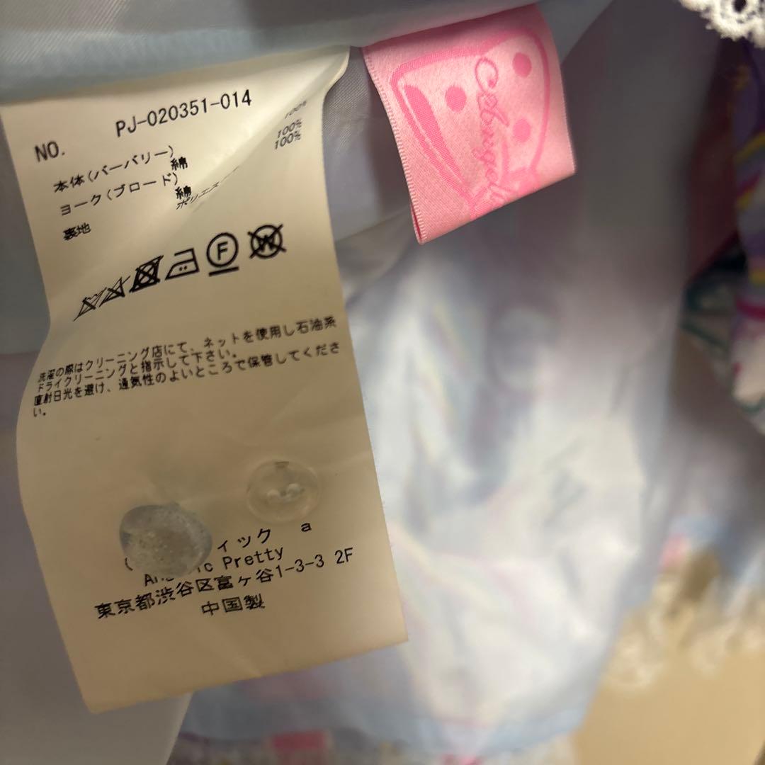 Angelic Pretty TOY DOLL BOX JSK サックス