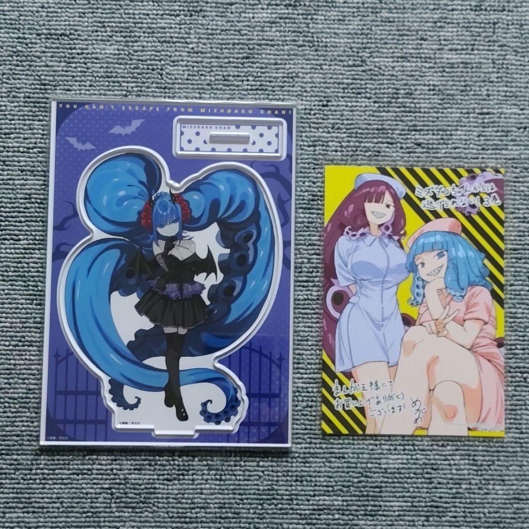 ミズダコちゃんからは逃げられない！　3巻　特典8種類まとめ売り