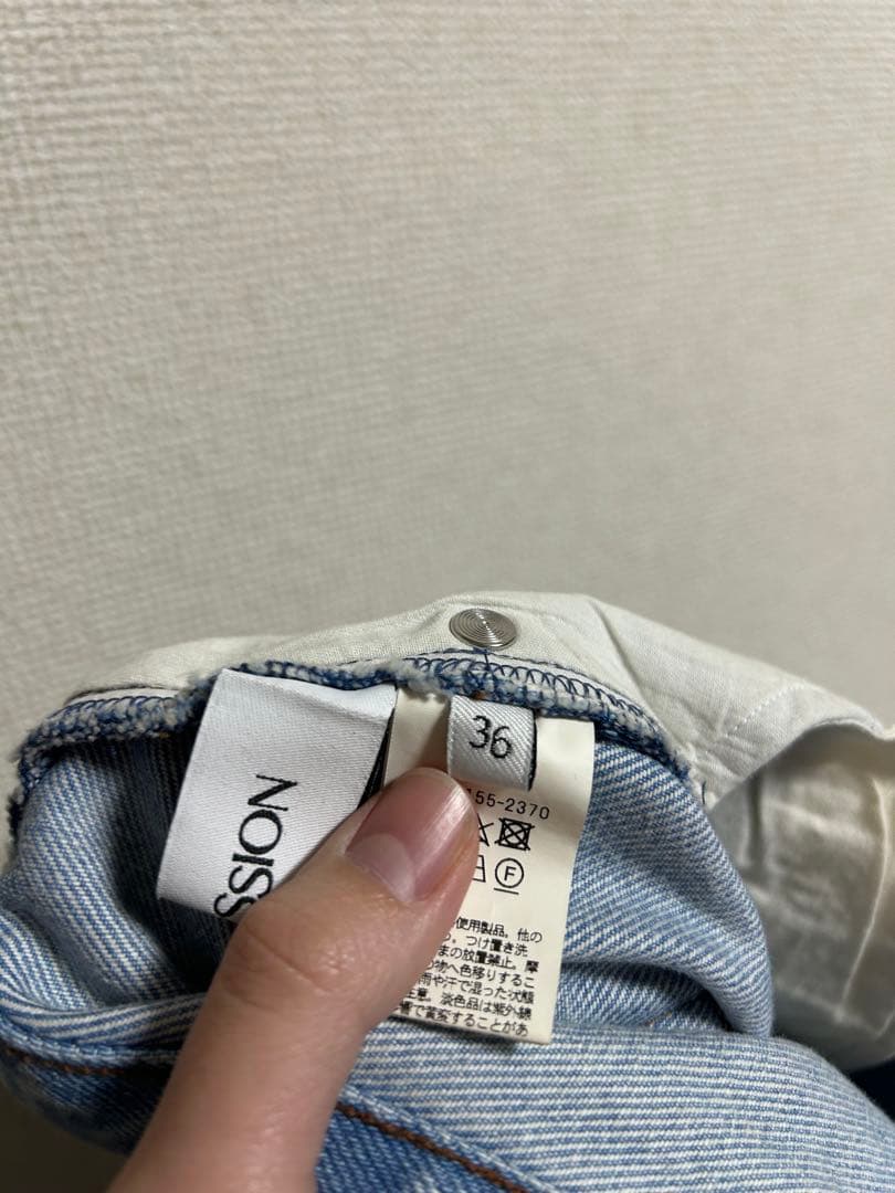 ATTISESSION ストレートデニムパンツ　494 ダメージ加工