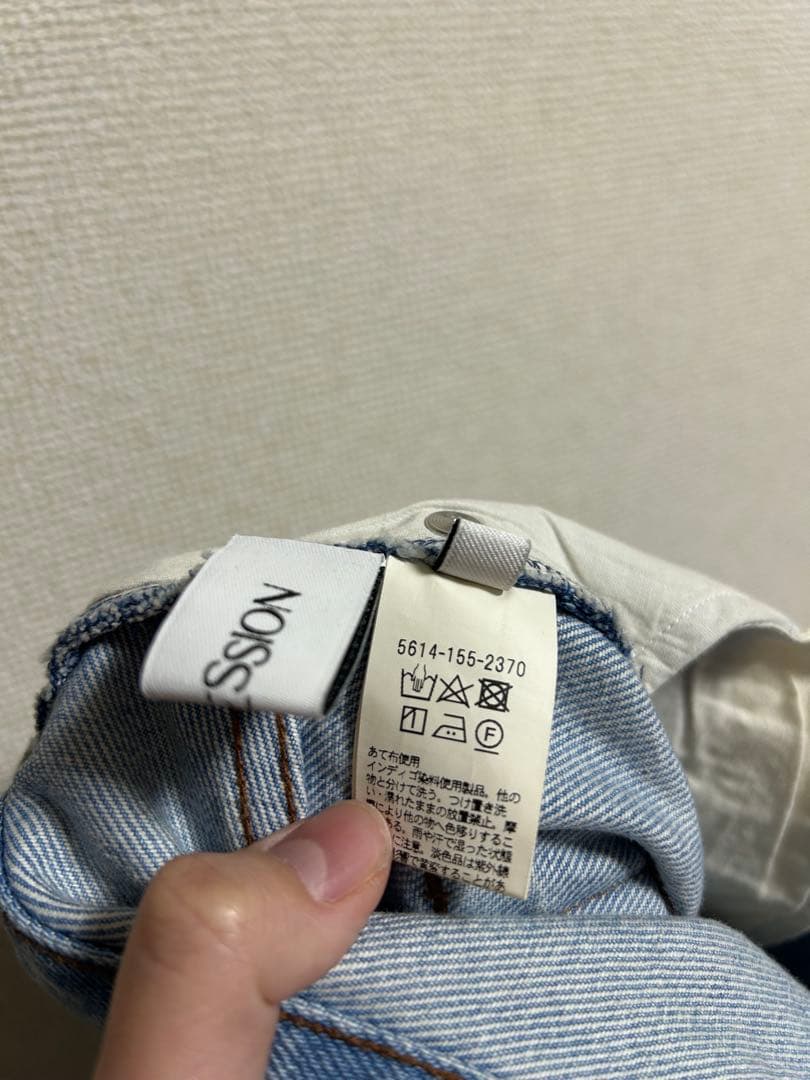 ATTISESSION ストレートデニムパンツ　494 ダメージ加工