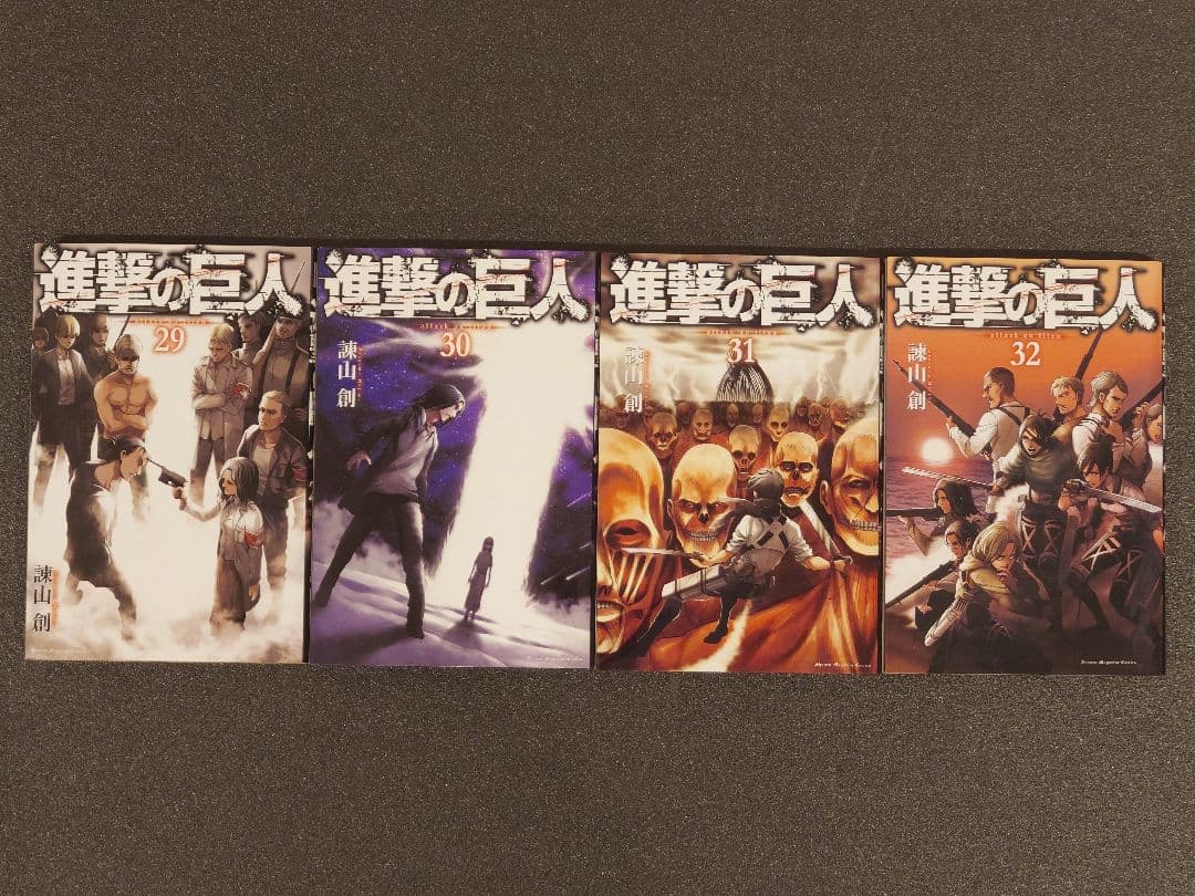 進撃の巨人 全巻セット＋α