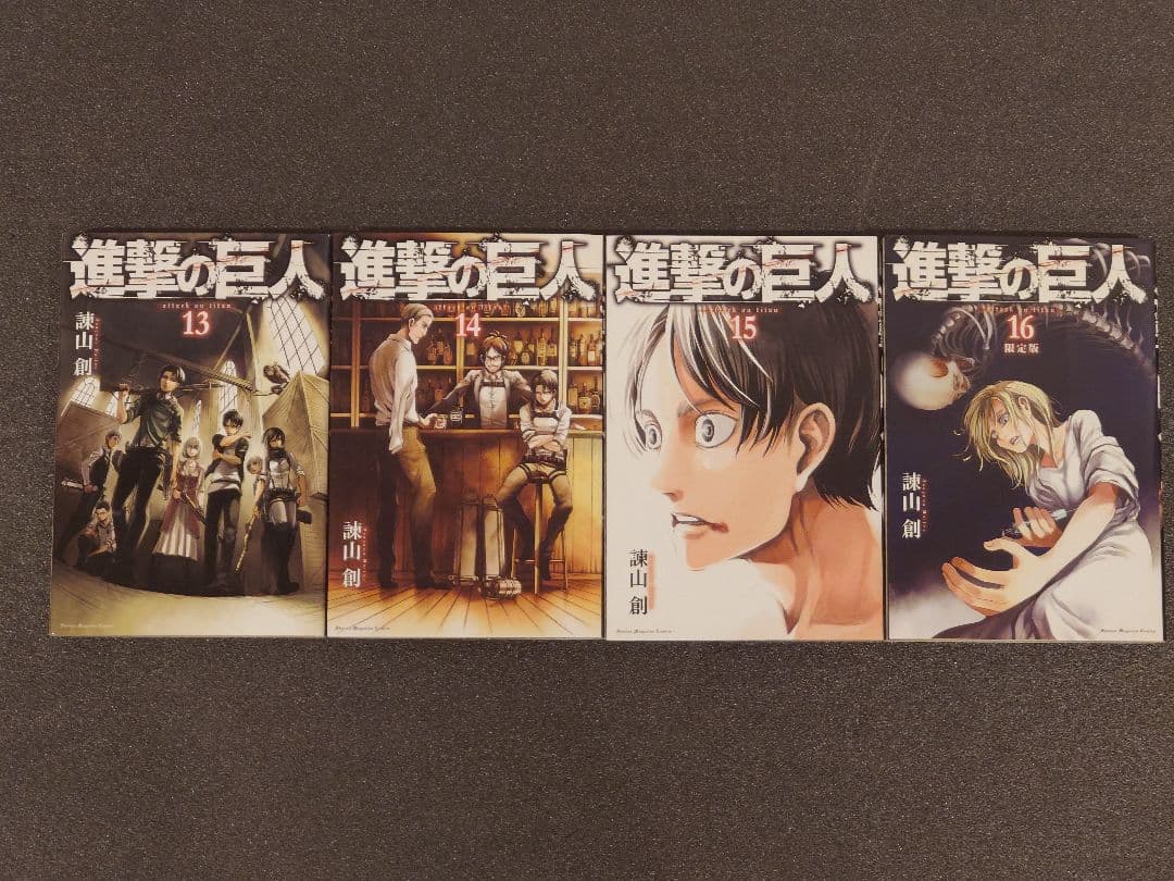 進撃の巨人 全巻セット＋α