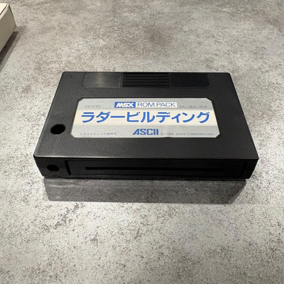 ラダービルディング （LADDER BUILDING) MSX (1983年)