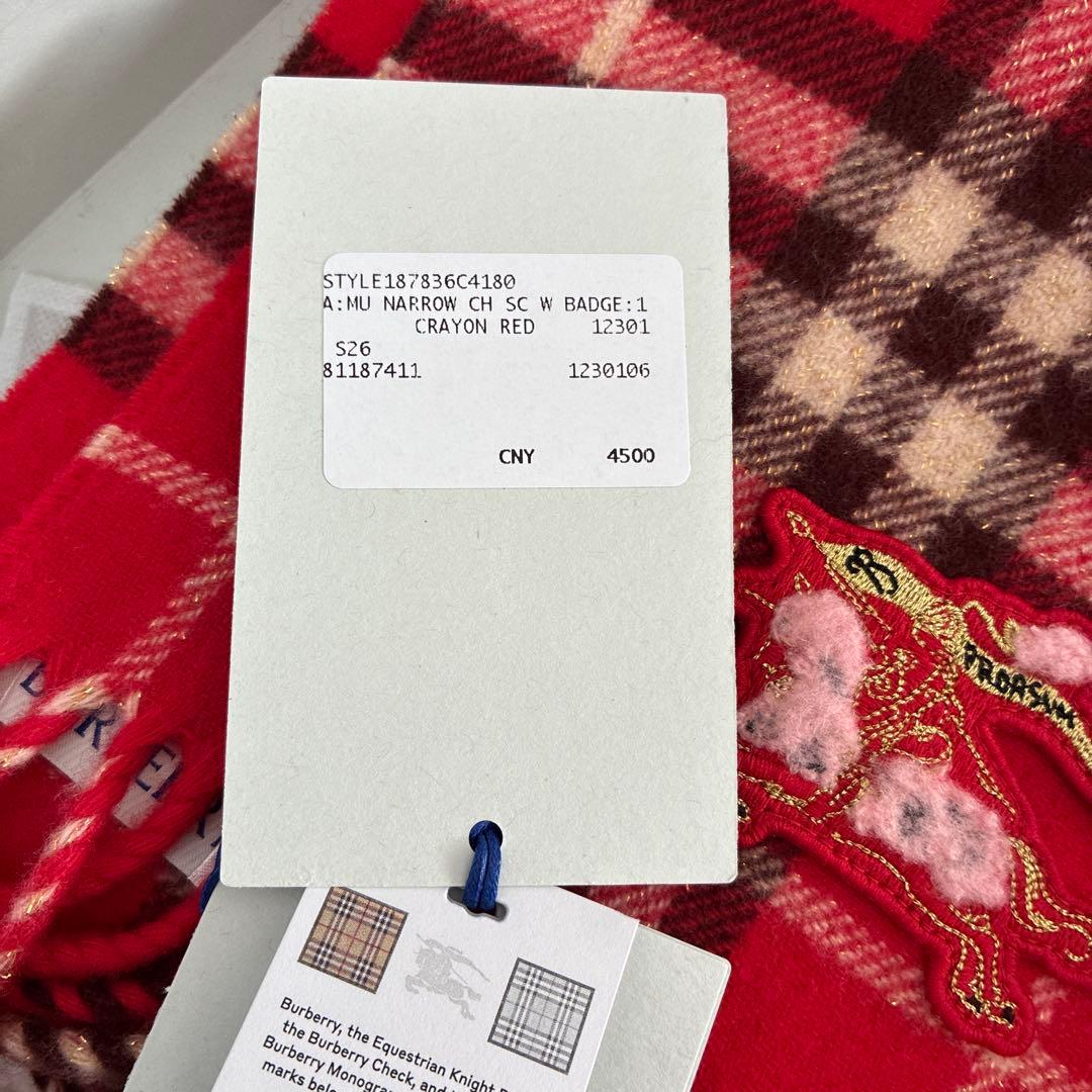 新品Burberry ナロー チェック カシミアスカーフマフラーバーバリー 赤