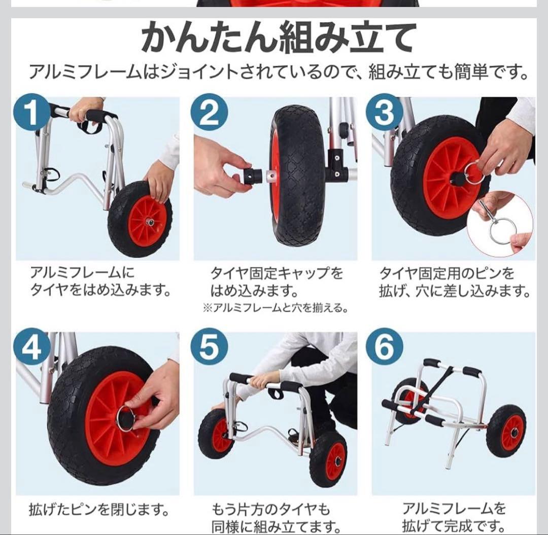 カヤックカート　カヌーカート　2点　カヤック背もたれ 他色々