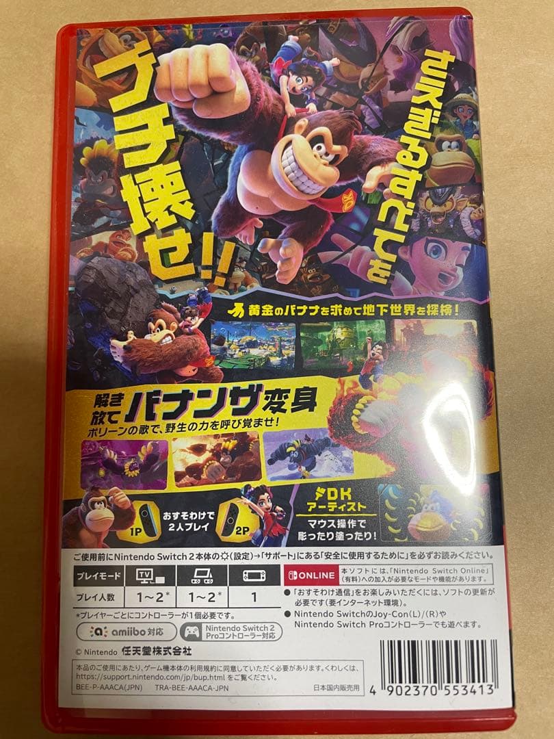 Nintendo Switch DONKEY KONG BANANZA Switch2