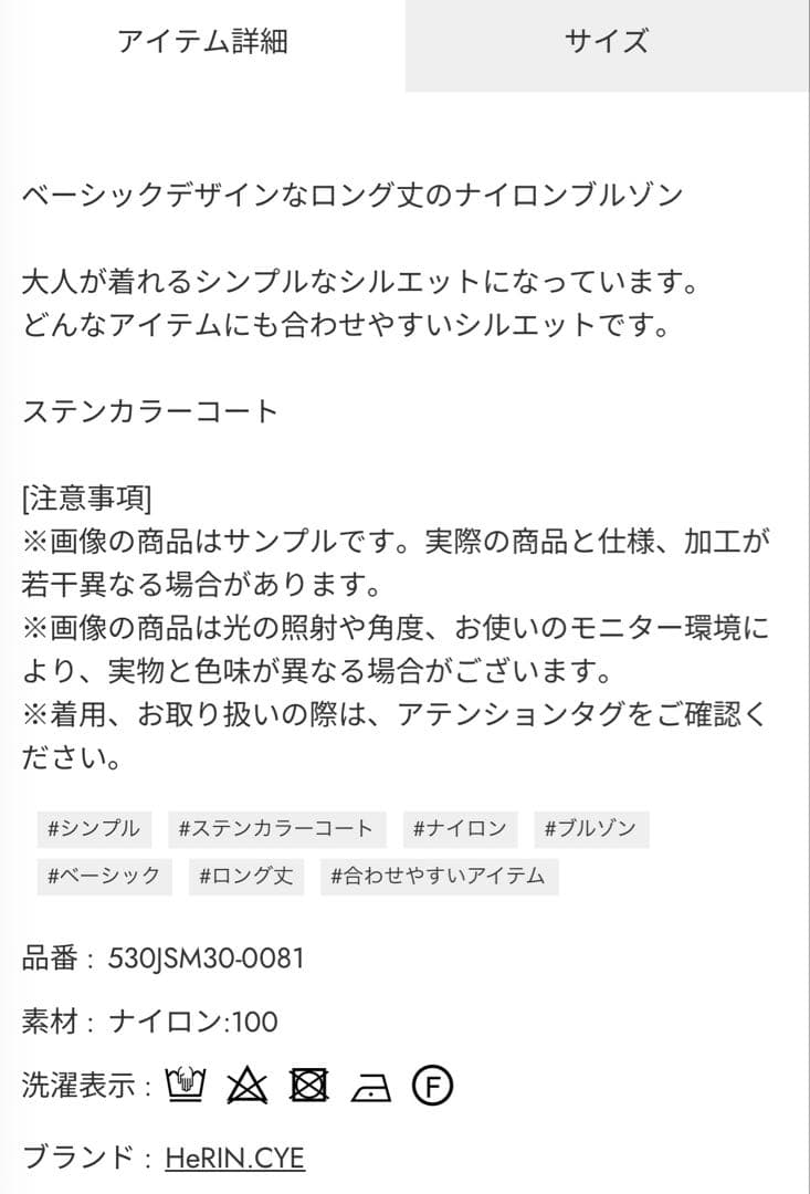 HeRIN.CYE カラーコート　ブラック