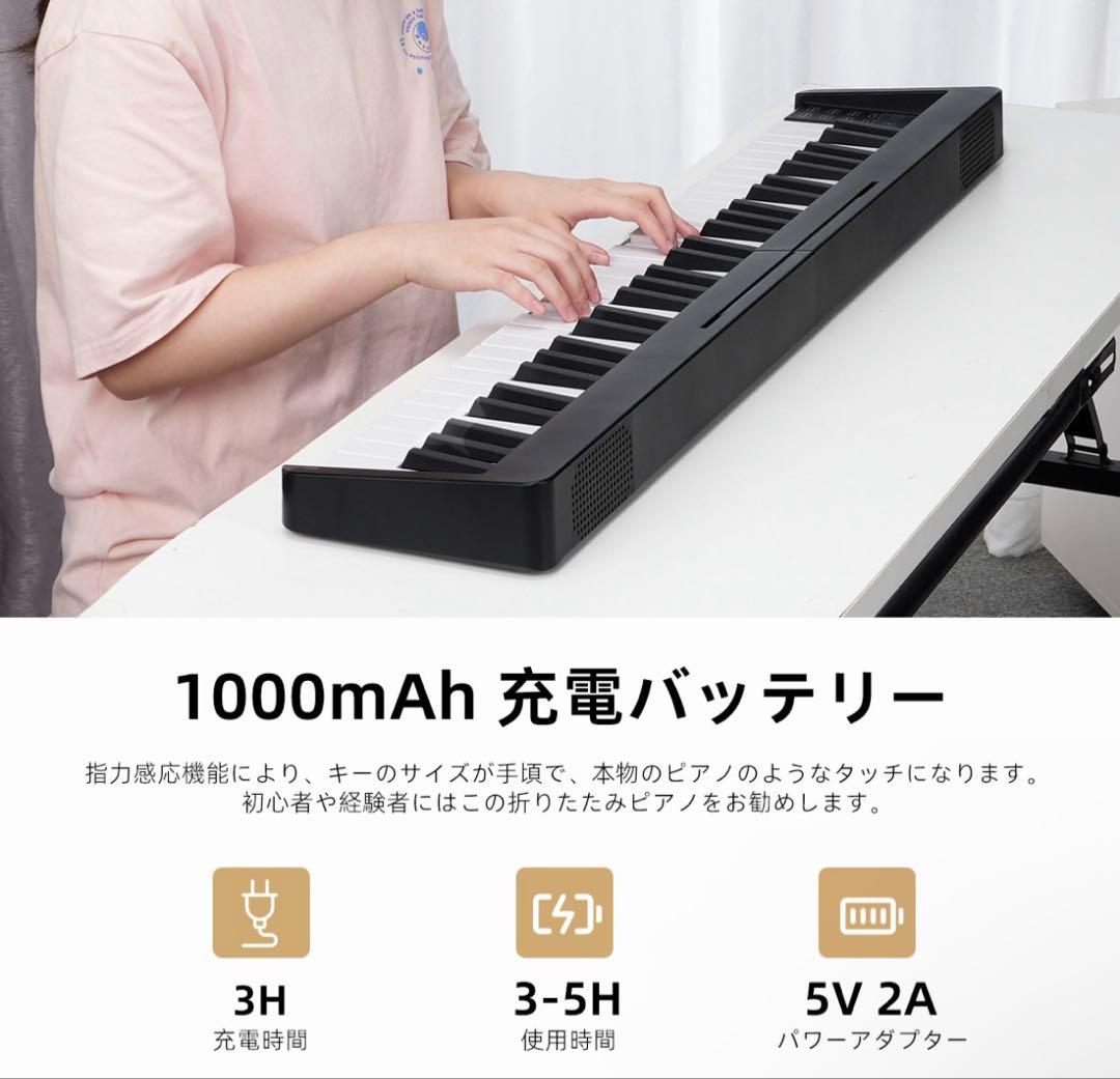 電子ピアノ LEKATO 61鍵盤 折りたたみ Type-C充電