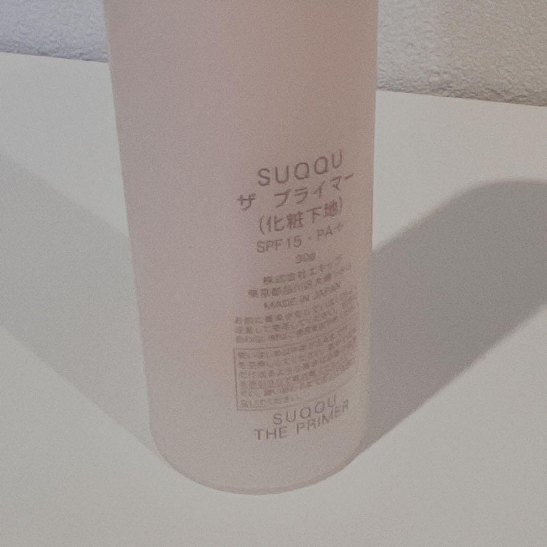 SUQQU ザ プライマー 30ml