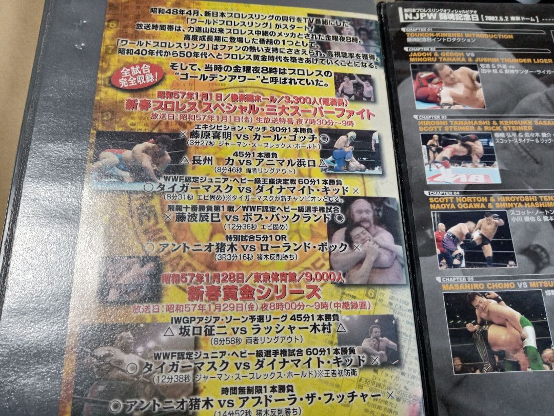 新日本プロレス　VHS ビデオ　2本　セット