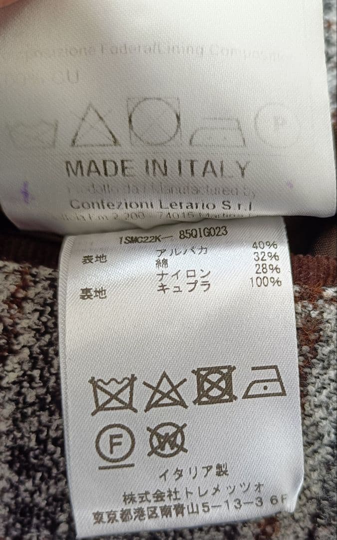 TAGLIATORE ジャケット46グレー系