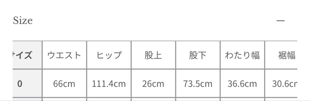 【anuans】サイドタックカジュアルワイドデニム