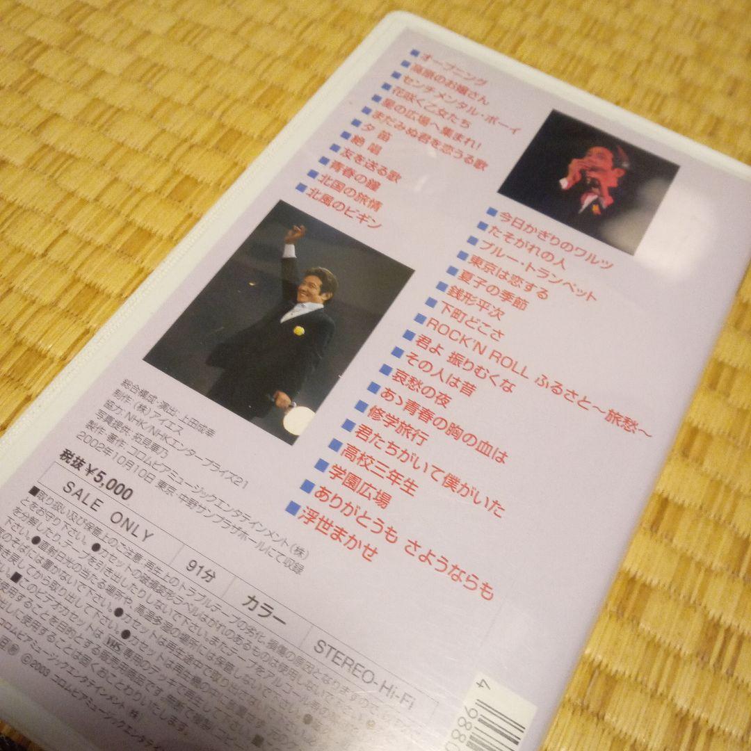 舟木一夫/芸能生活40周年記念 舟木一夫ファイナルコンサート2002