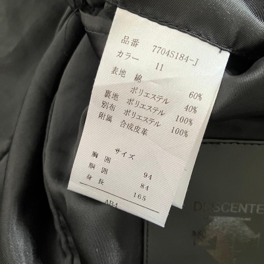 美品 デサント スーツ セットアップ シングル 伸縮性 ジャージデニムAB4