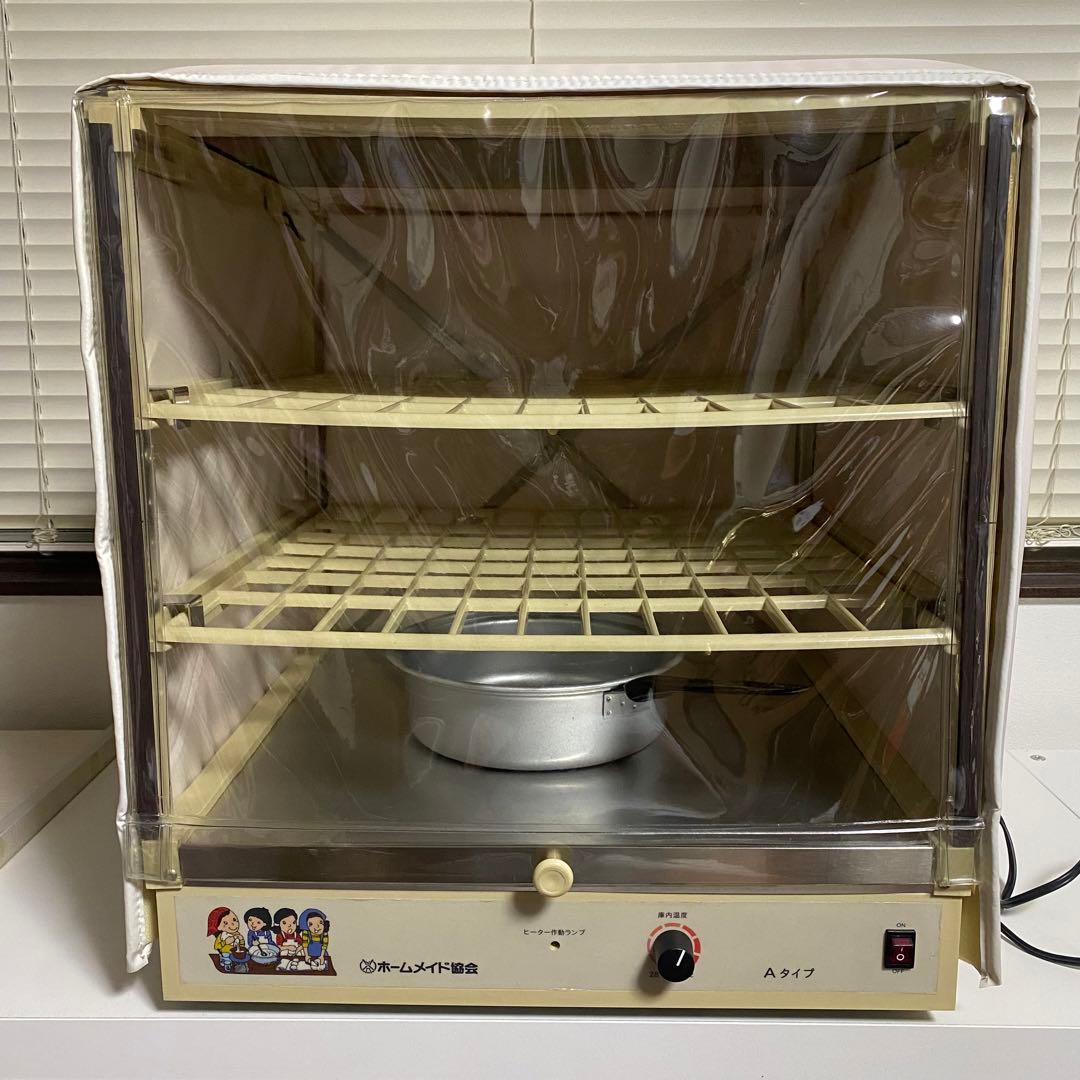 【値下げ】ホームメイド協会　パン　発酵機　サンリッチ