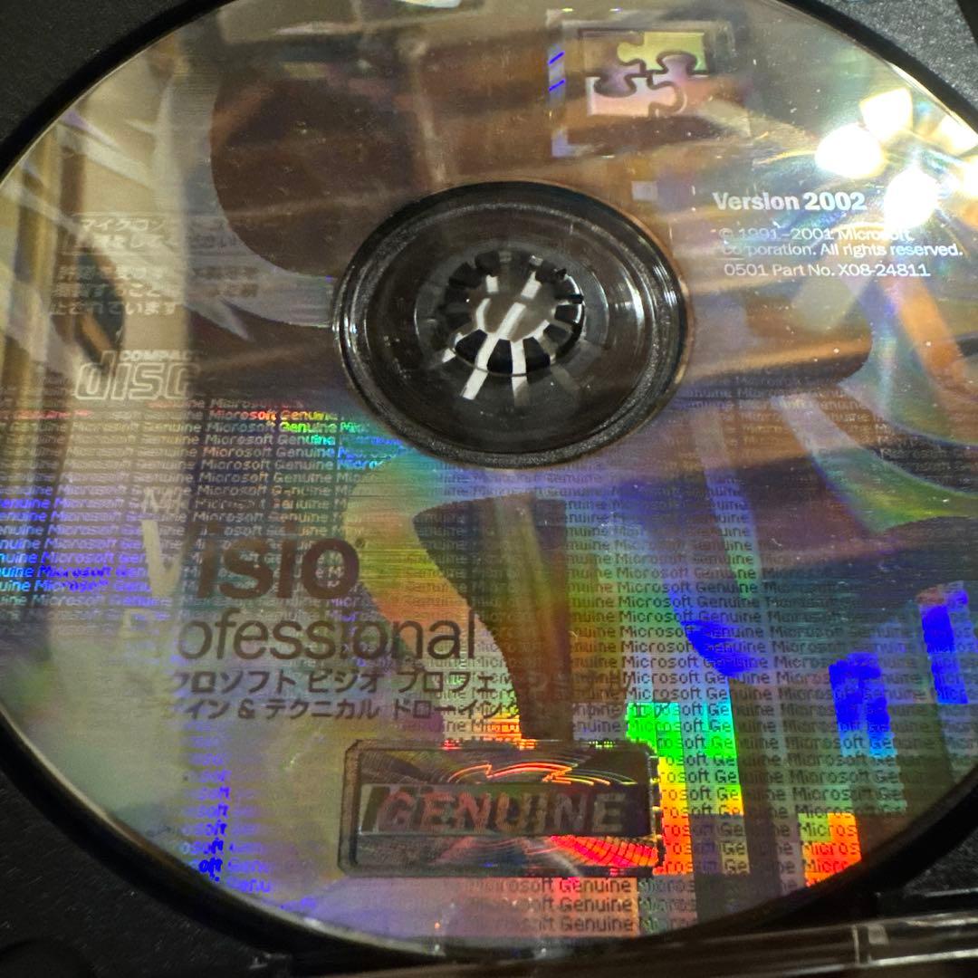 Visio Professional 2002 日本語版